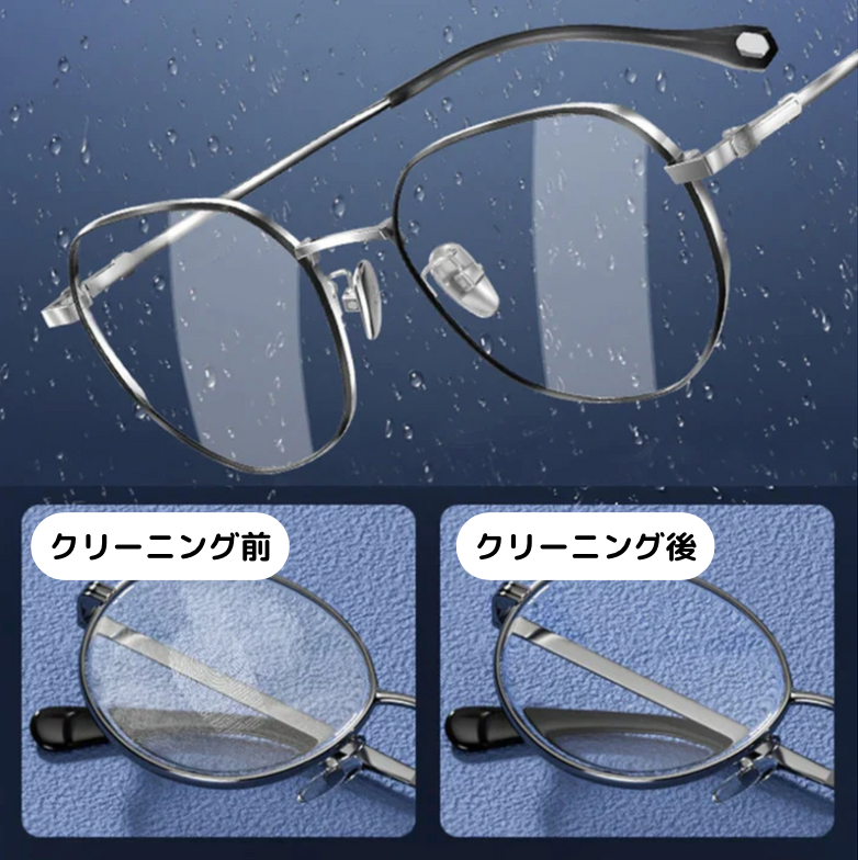 超音波メガネクリーナー