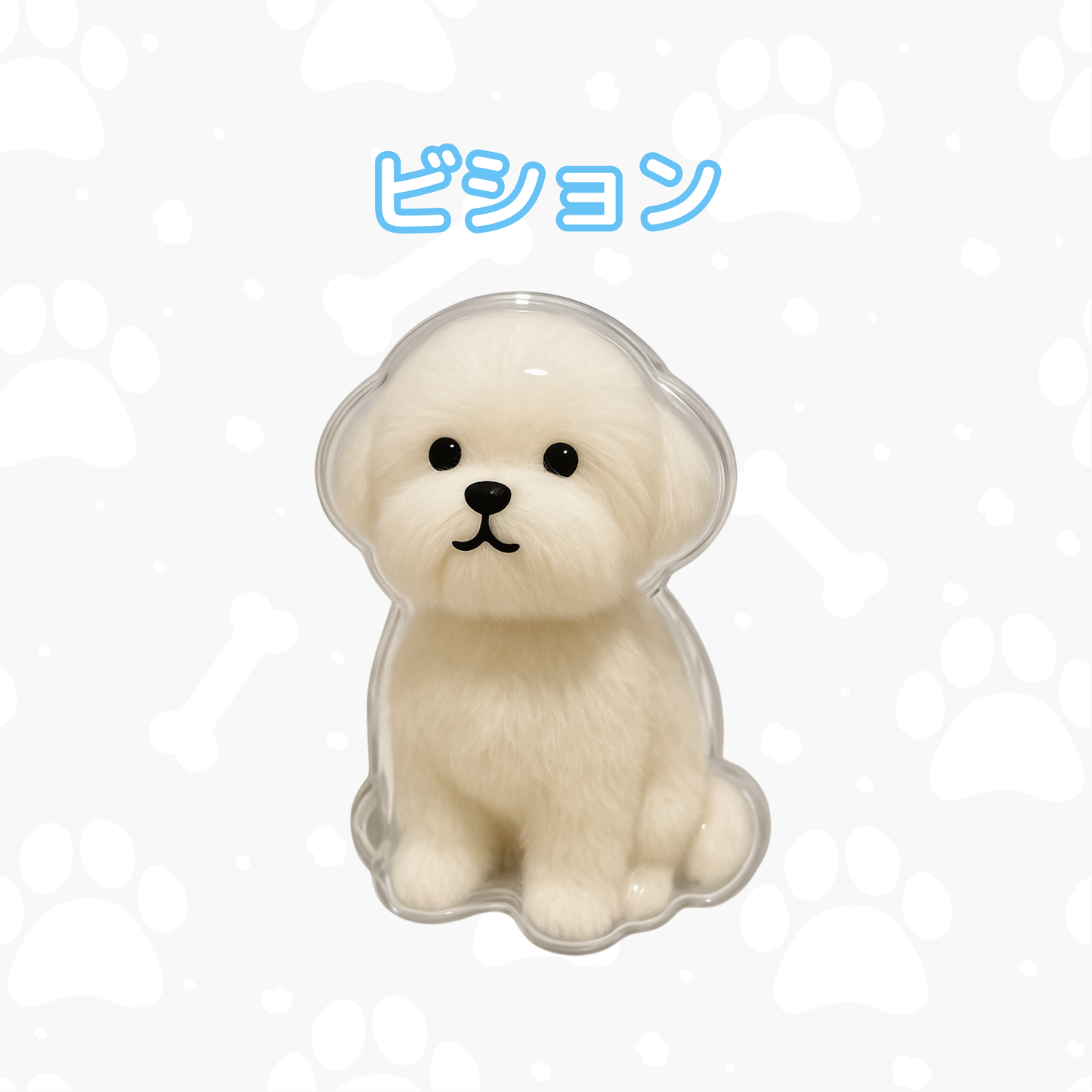 マイペットチャーム