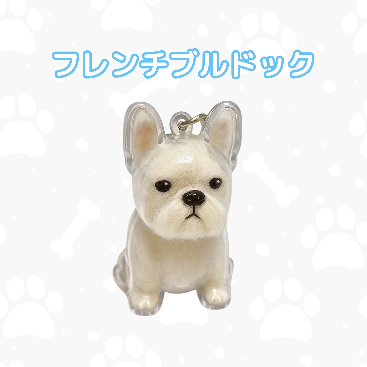 マイペットチャーム