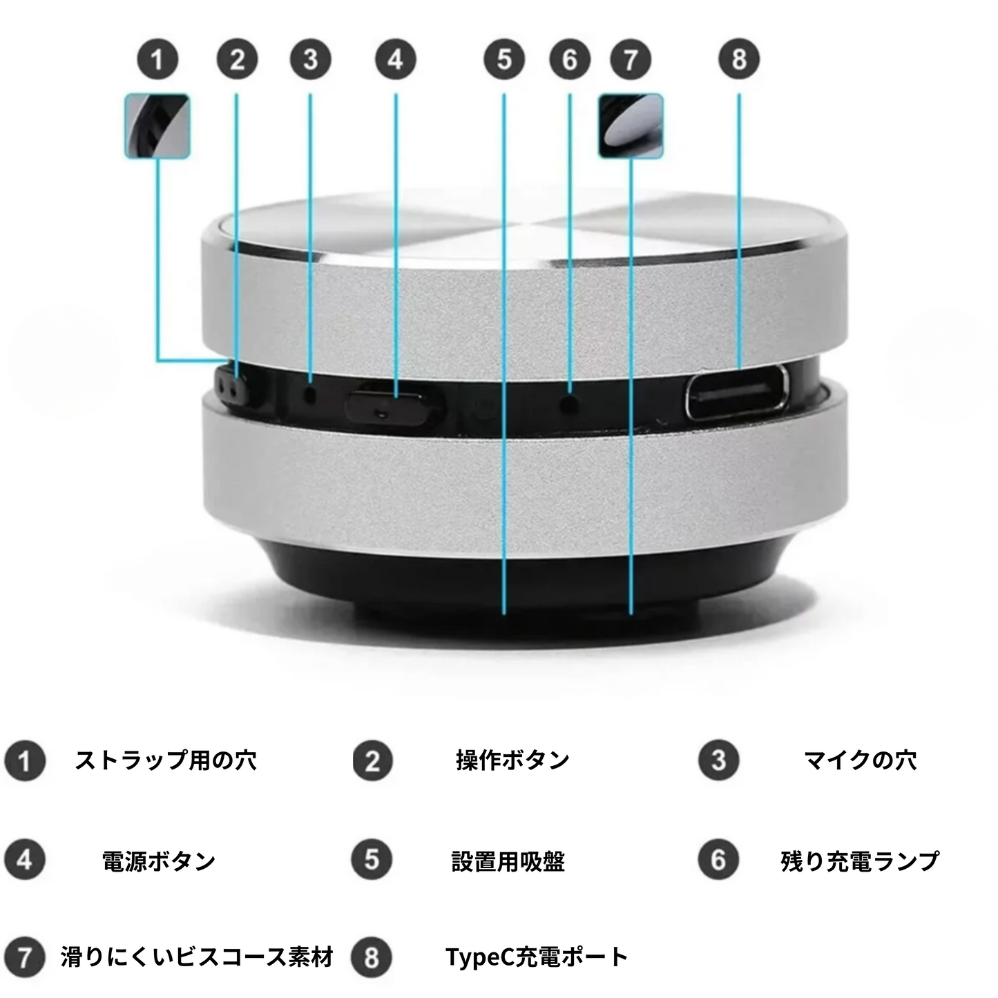 ポケットスピーカー