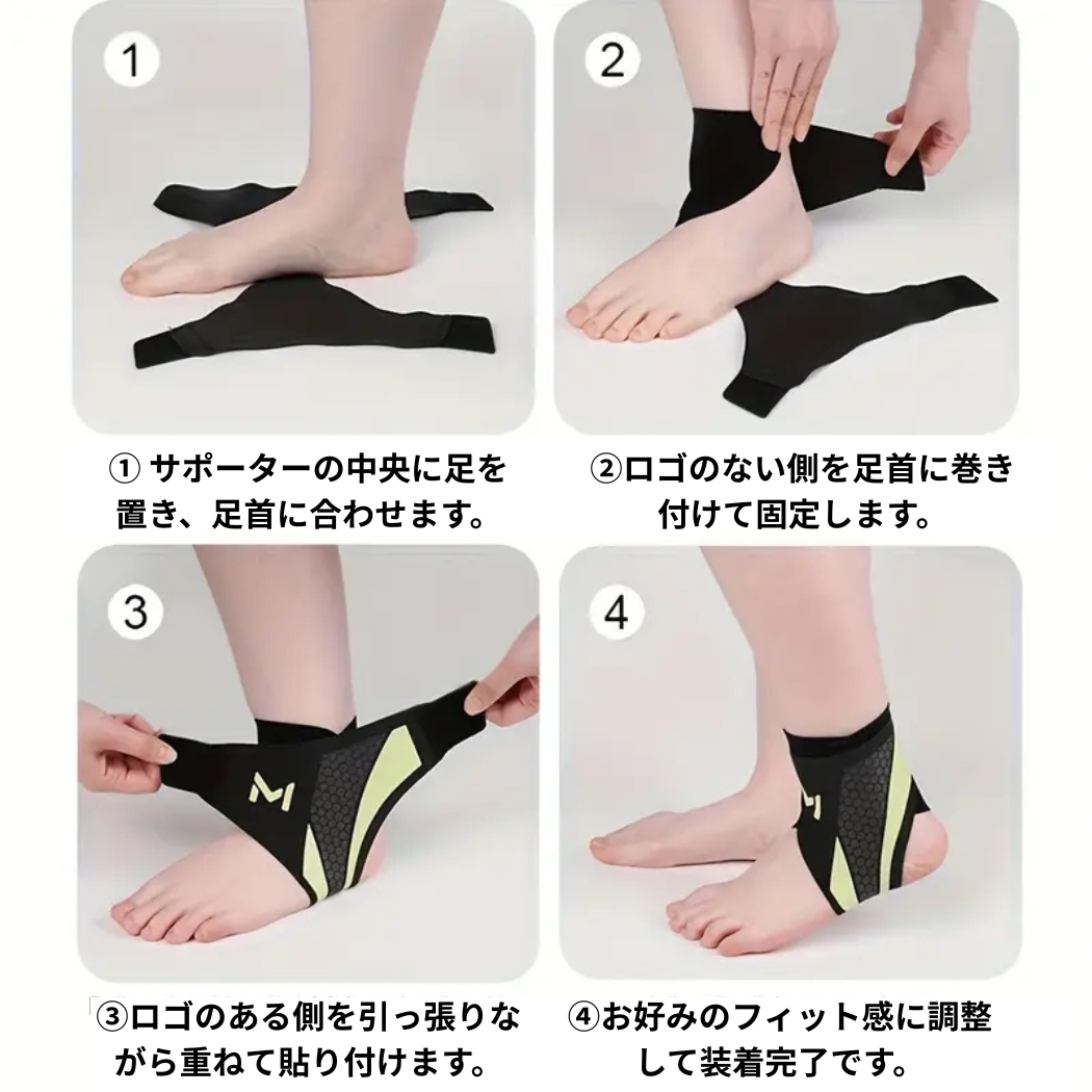 Ankle Guard Pro (2sets)