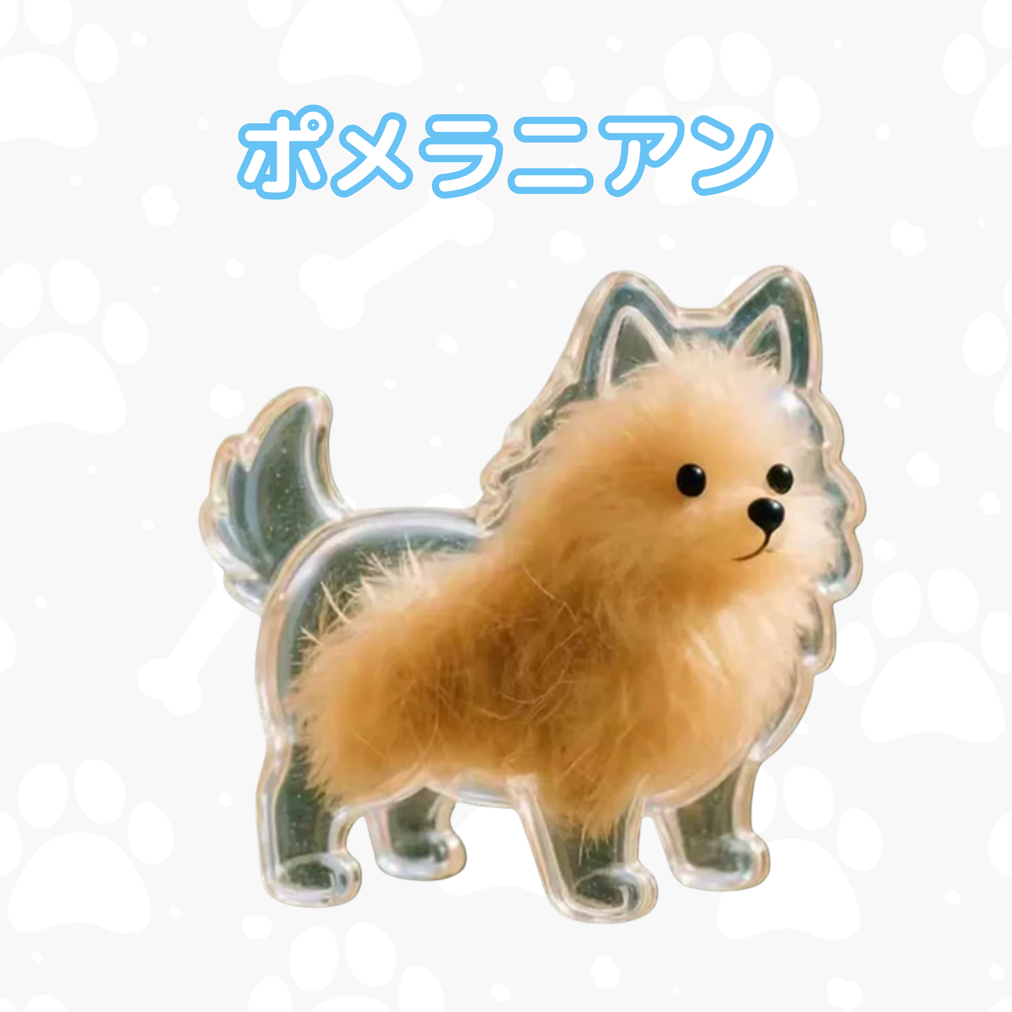 マイペットチャーム