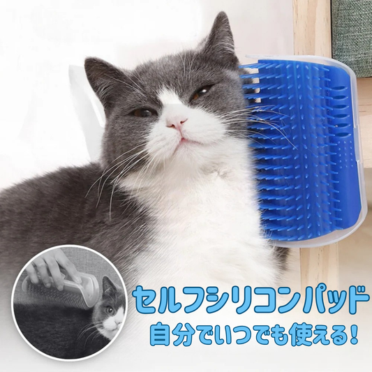 セルフシリコンパッド