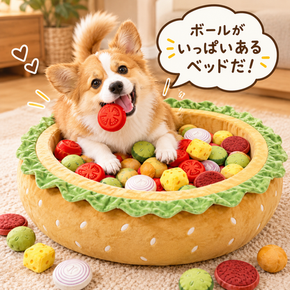 ハンバーガー遊びベッド