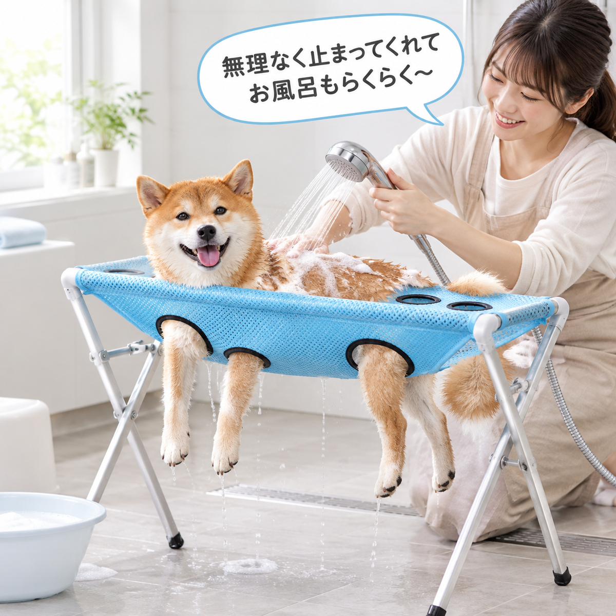 Magic Stationary Stand