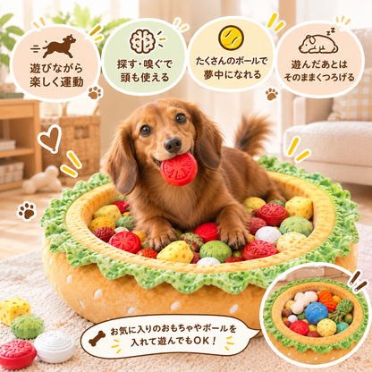 ハンバーガー遊びベッド