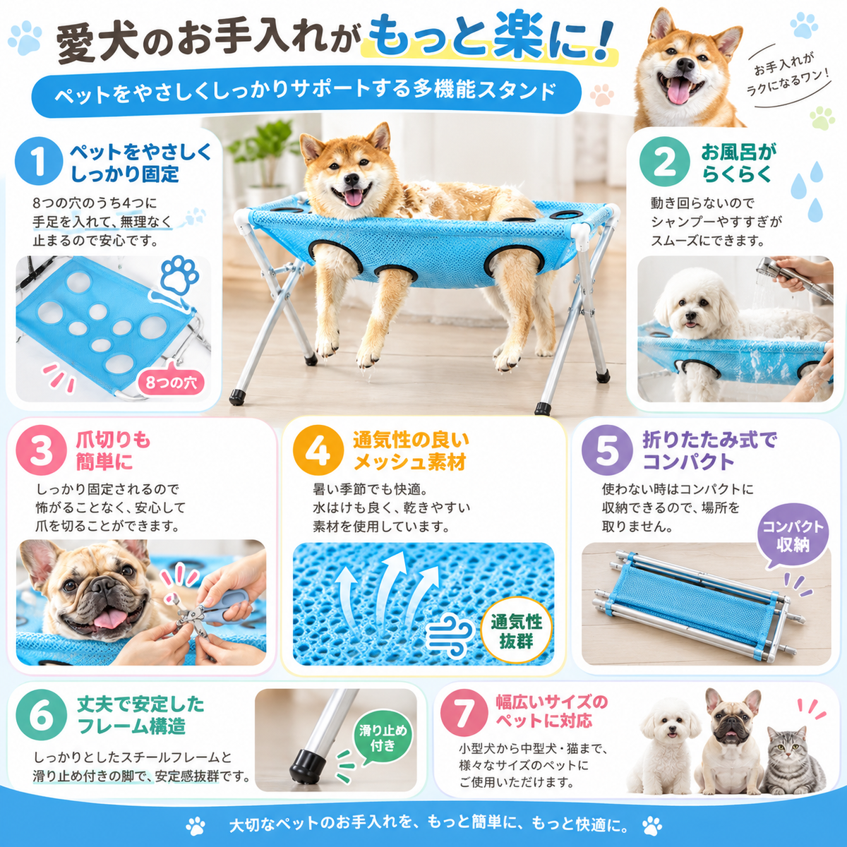 Magic Stationary Stand
