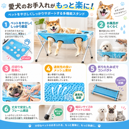 Magic Stationary Stand