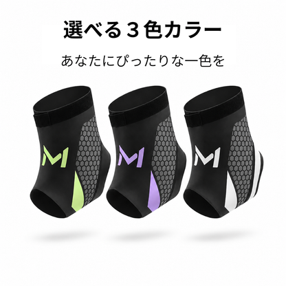 Ankle Guard Pro (2sets)